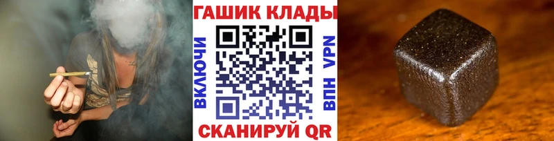 Наркота Набережные Челны КОКАИН  АМФЕТАМИН  ГАШИШ  МЕФ  Галлюциногенные грибы  A PVP 