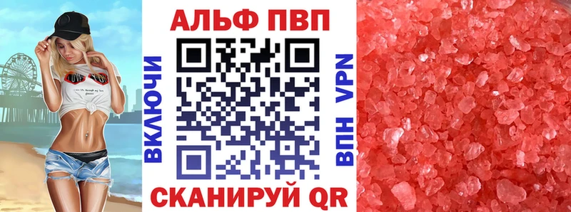 mega вход  Набережные Челны  Alpha-PVP СК  купить  
