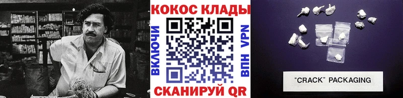 наркота  Набережные Челны  COCAIN VHQ 