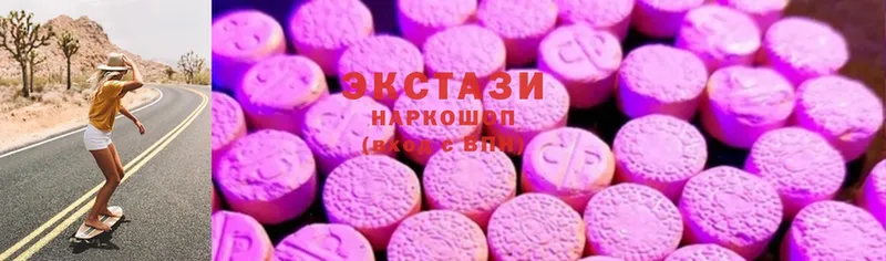 сколько стоит  Набережные Челны  Экстази mix 