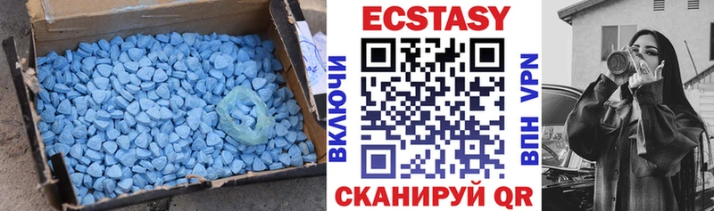 ЭКСТАЗИ таблы  купить закладку  Набережные Челны 