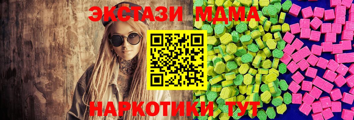 COCAIN  Вход с VPN  Масло ТГК  Канабис  A-PVP  Набережные Челны  Меф  МЕФ  Плюхи  Магазины продажи наркотиков 