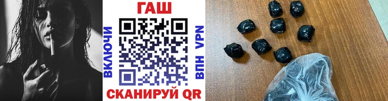 ГАШ Ice-O-Lator  купить наркоту  Набережные Челны 