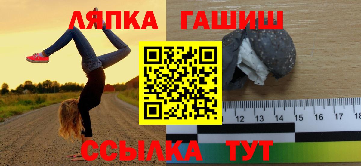 ГАШИШ гашик  Гашиш Ice-O-Lator  Набережные Челны 