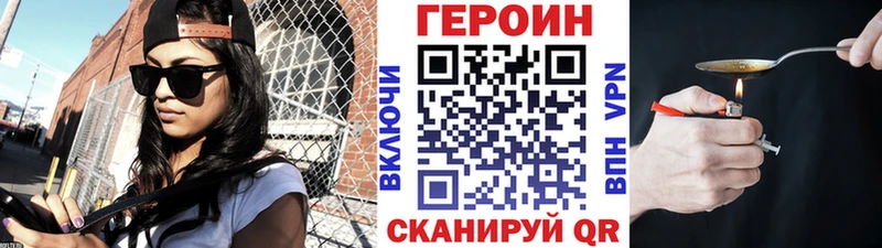 где можно купить наркотик  Набережные Челны  ГЕРОИН герыч 