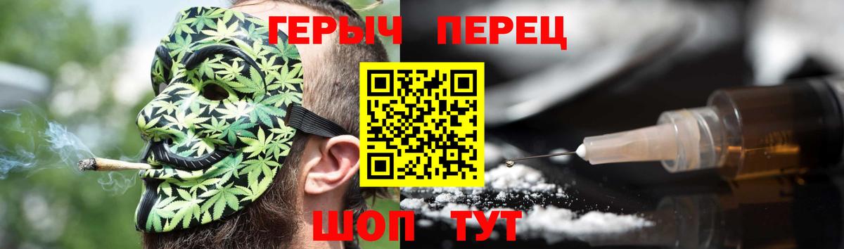 ГЕРОИН  ГЕРОИН афганец  Вход с VPN  Набережные Челны 