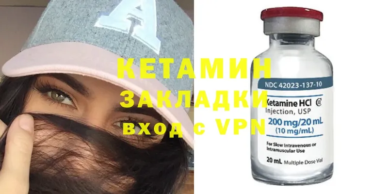 где можно купить   Набережные Челны  omg ТОР  КЕТАМИН ketamine 