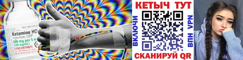 kraken онион  Набережные Челны  КЕТАМИН ketamine  даркнет сайт 