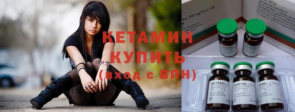 ECSTASY Карпинск