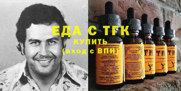 спиды Киреевск
