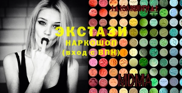 спиды Киреевск