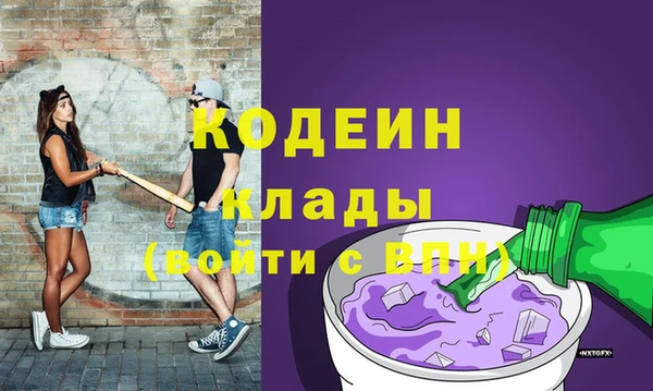 стафф Богданович