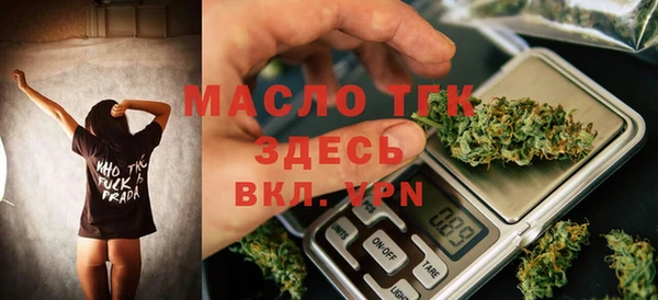 mdma Богородск