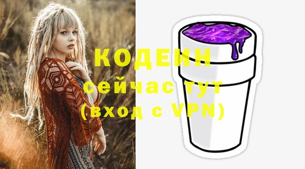 стафф Богданович