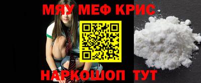mdpv Кинель
