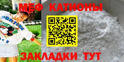 стафф Кимры