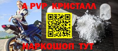 mdpv Кинель