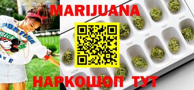 стафф Кимры