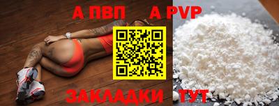 стафф Кимры
