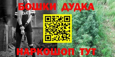 стафф Кимры