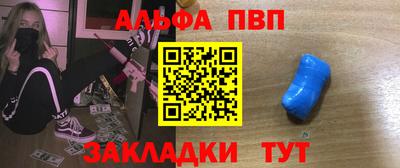 метамфетамин Краснокаменск