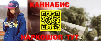 стафф Кимры