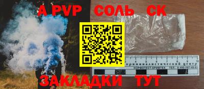 стафф Кимры