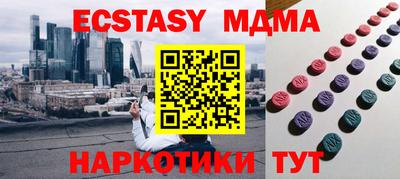 mdpv Кинель