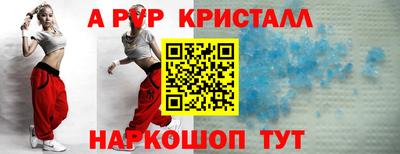 стафф Кимры
