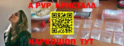 стафф Кимры