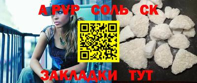 стафф Кимры