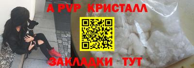 mdpv Кинель