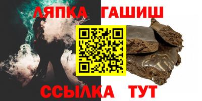 стафф Кимры