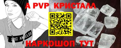 mdpv Кинель
