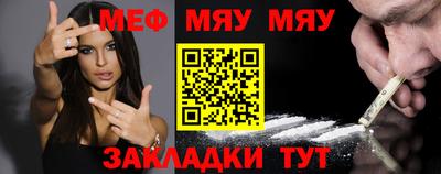 стафф Кимры