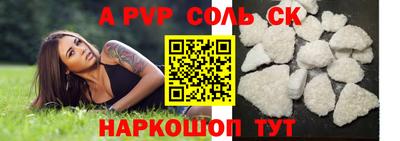не бодяженный Кингисепп