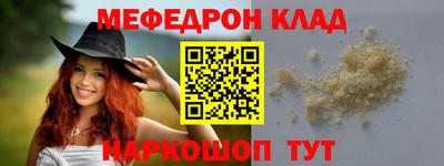 стафф Кимры