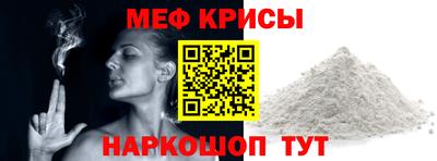 стафф Кимры
