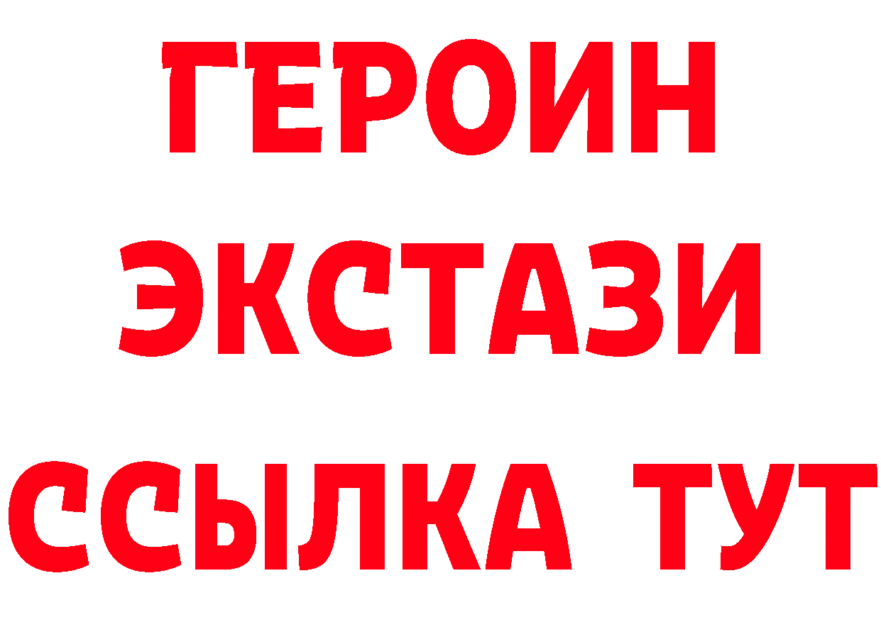 Какие есть наркотики?  состав Набережные Челны