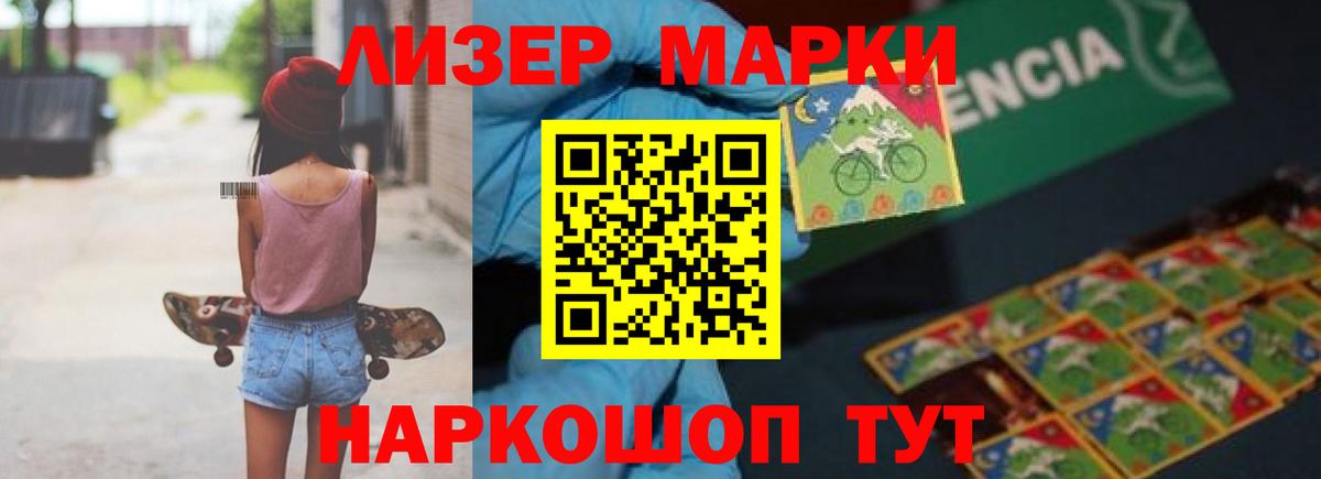 LSD-25 экстази ecstasy Набережные Челны