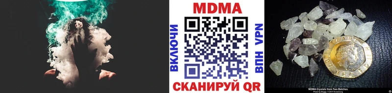 MDMA молли  цена наркотик  Набережные Челны 