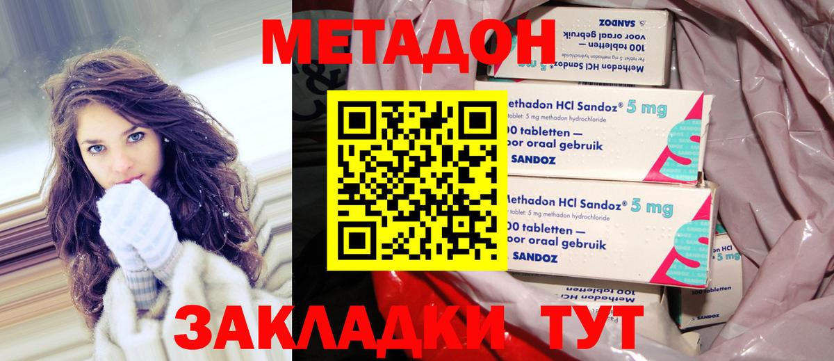ЭКСТАЗИ  Конопля  Набережные Челны  Меф кристаллы  Вход с VPN  Меф МЯУ МЯУ  COCAIN  ГАШИШ 