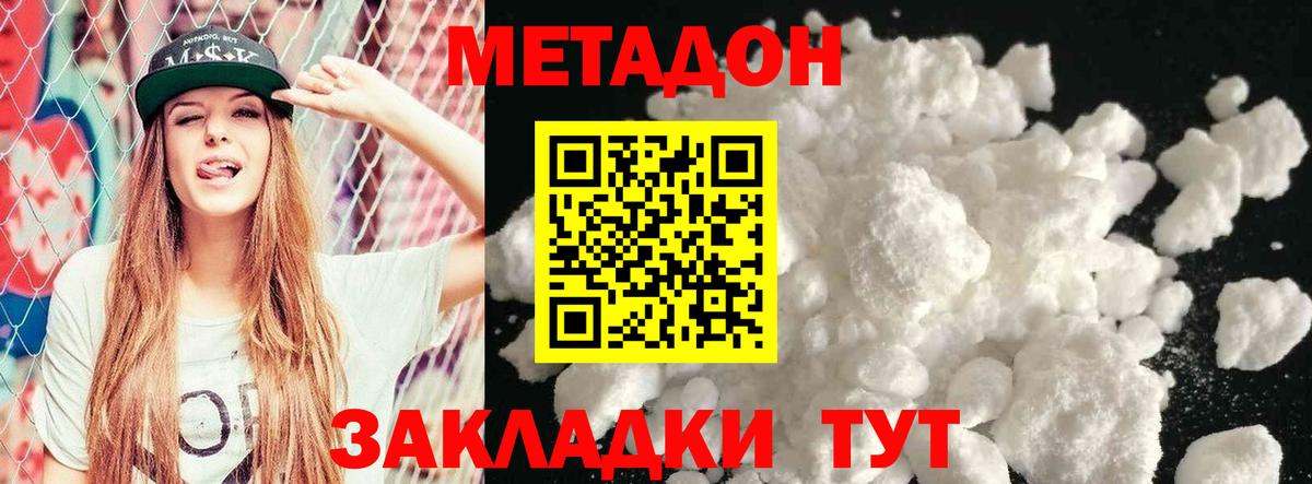 Конопля Набережные Челны