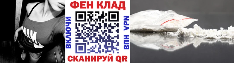 МЕТАМФЕТАМИН мет  наркошоп  darknet официальный сайт  Набережные Челны 