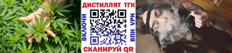 Дистиллят ТГК THC oil  где купить наркоту  Набережные Челны 