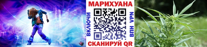 МАРИХУАНА план  Набережные Челны 