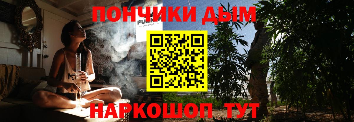 Бошки марихуана AK-47 Набережные Челны