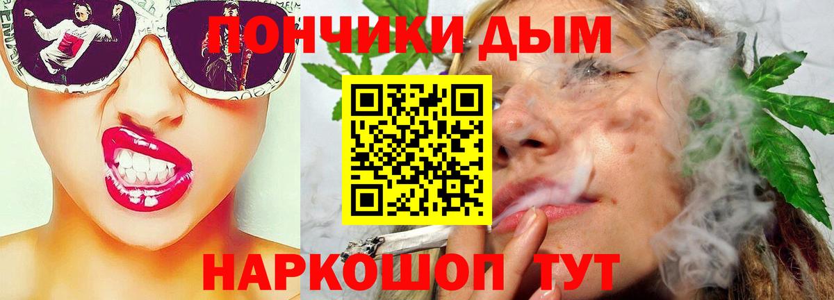 Канабис VHQ  Шишки марихуана тримм  Вход с VPN  Набережные Челны  Каннабис Amnesia 