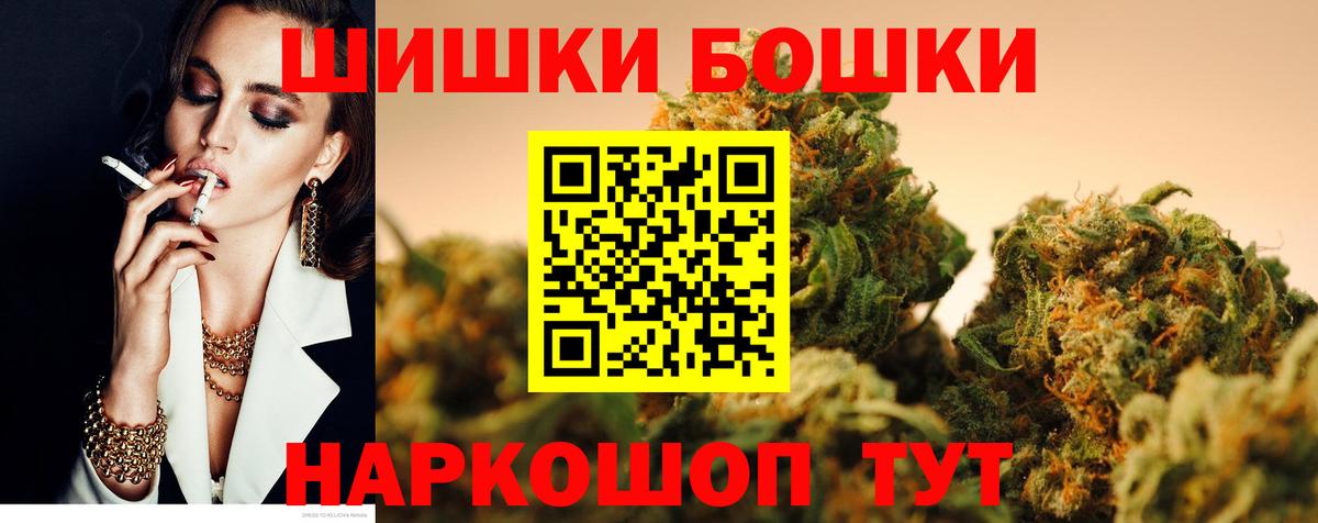 Канабис Amnesia Набережные Челны