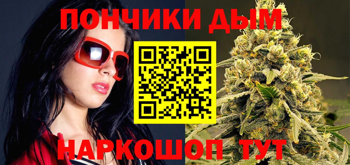 LSD-25 Набережные Челны